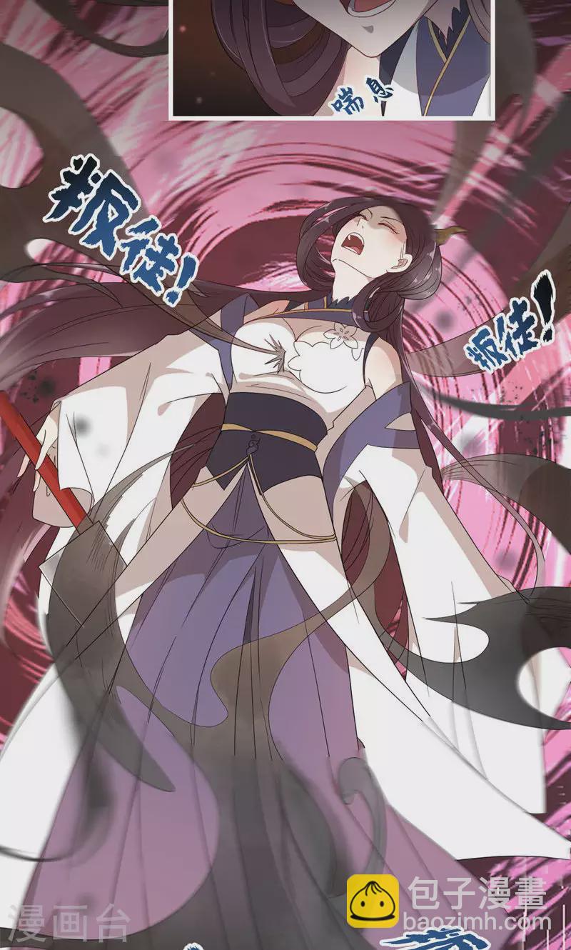 第65话 你是谁？-第65话