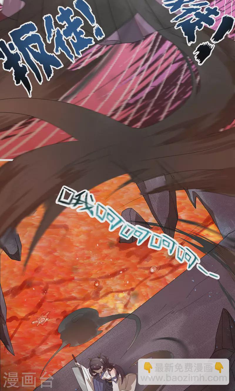 第65话 你是谁？-第65话