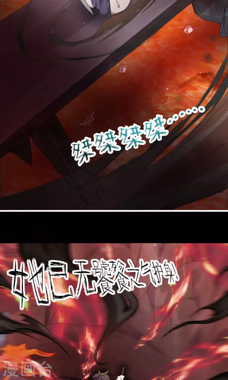 第65话 你是谁？-第65话