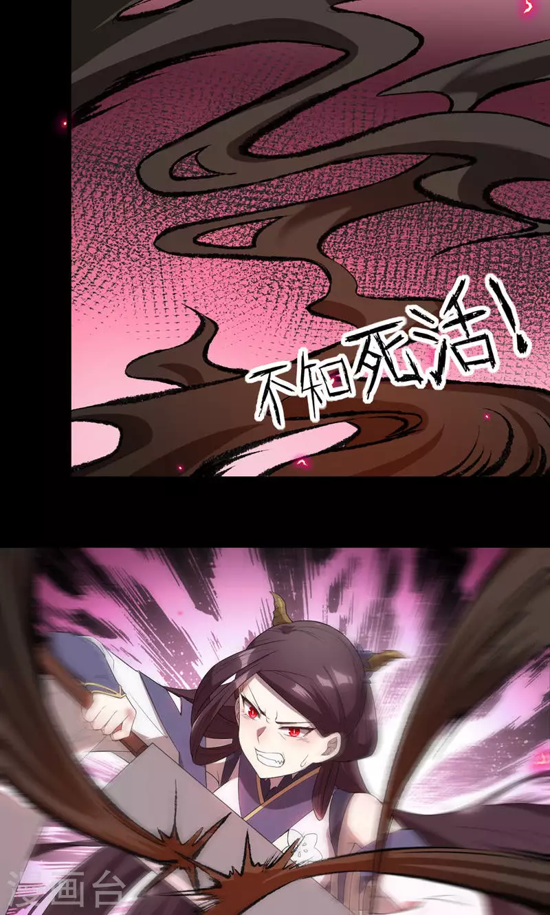 第65话 你是谁？-第65话