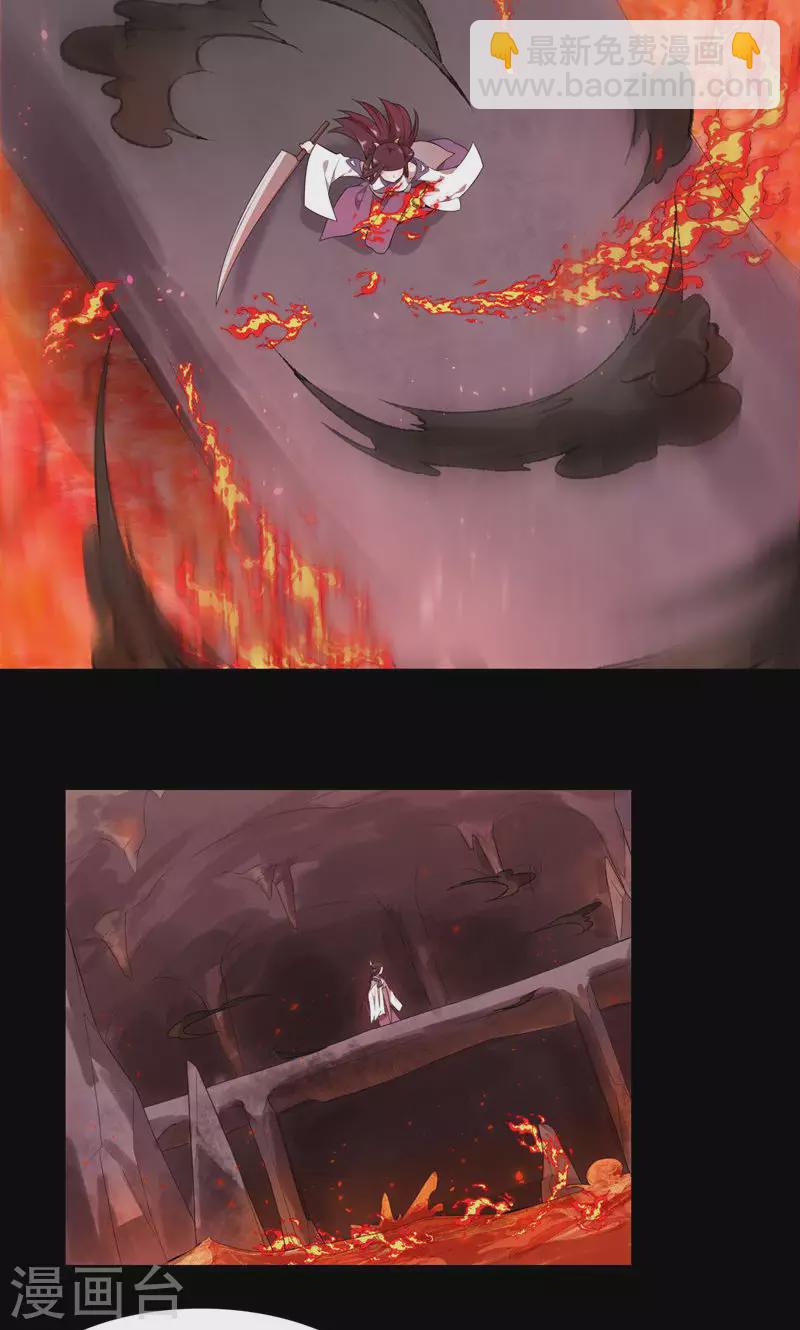 第65话 你是谁？-第65话