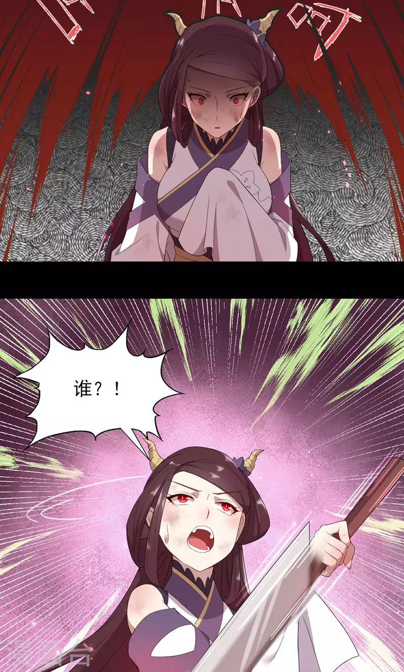 第65话 你是谁？-第65话
