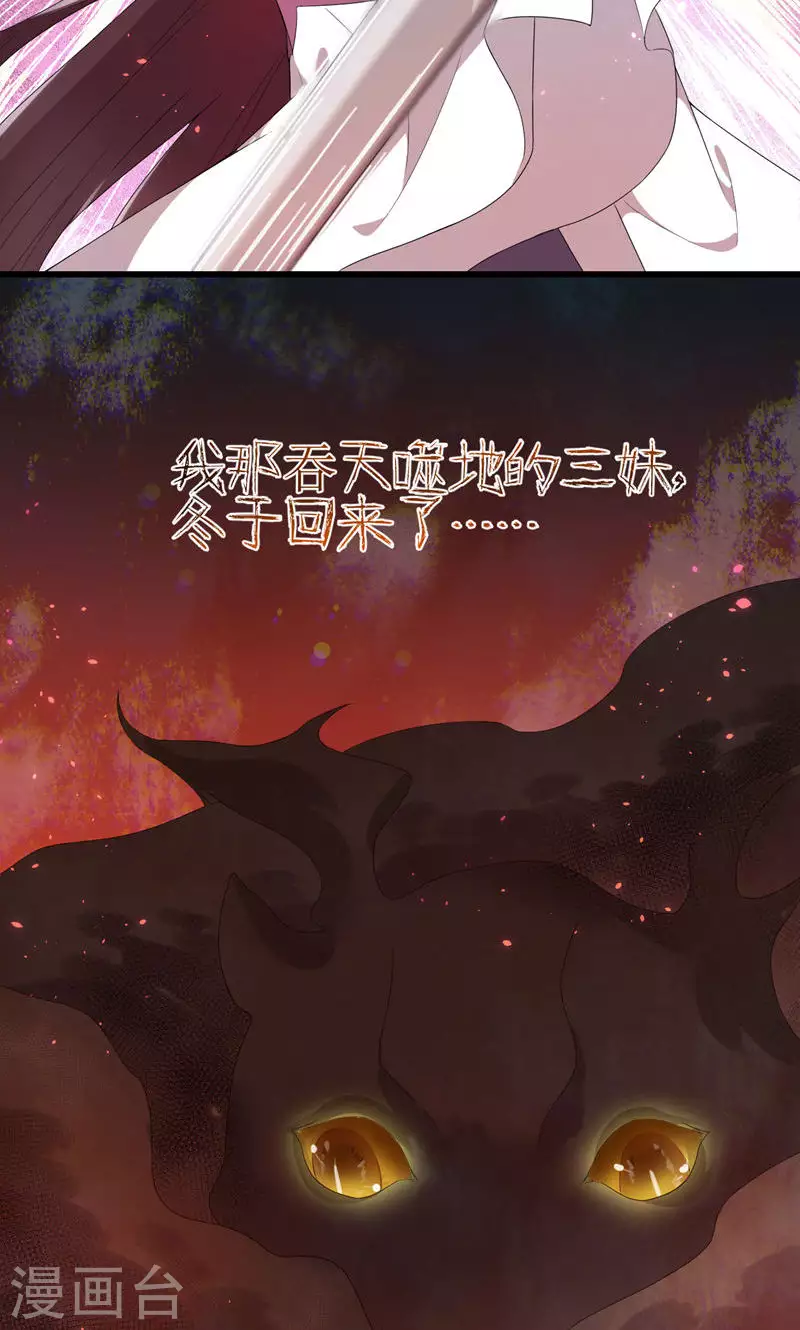 第65话 你是谁？-第65话