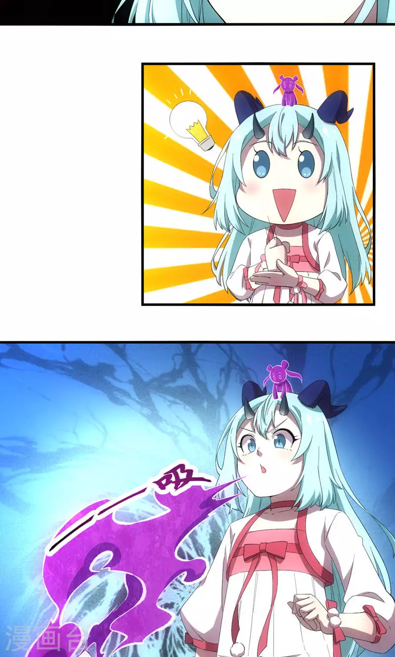 第67话 千年后的守护-第67话