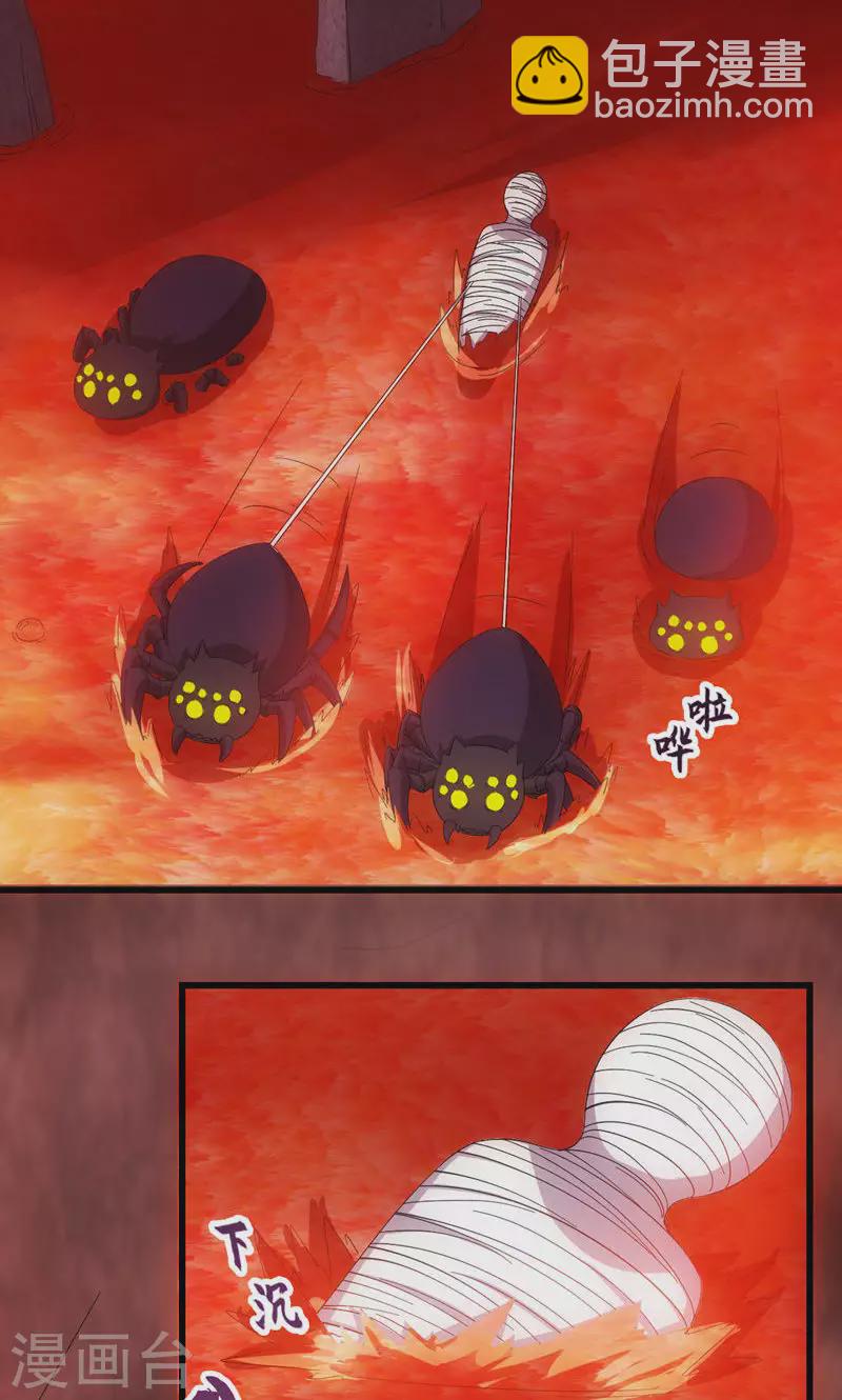 第67话 千年后的守护-第67话