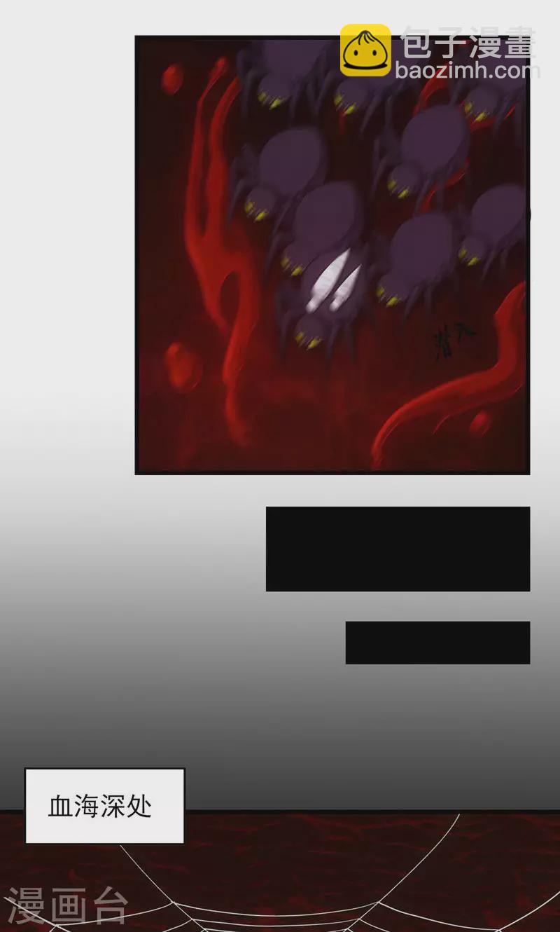 第67话 千年后的守护-第67话