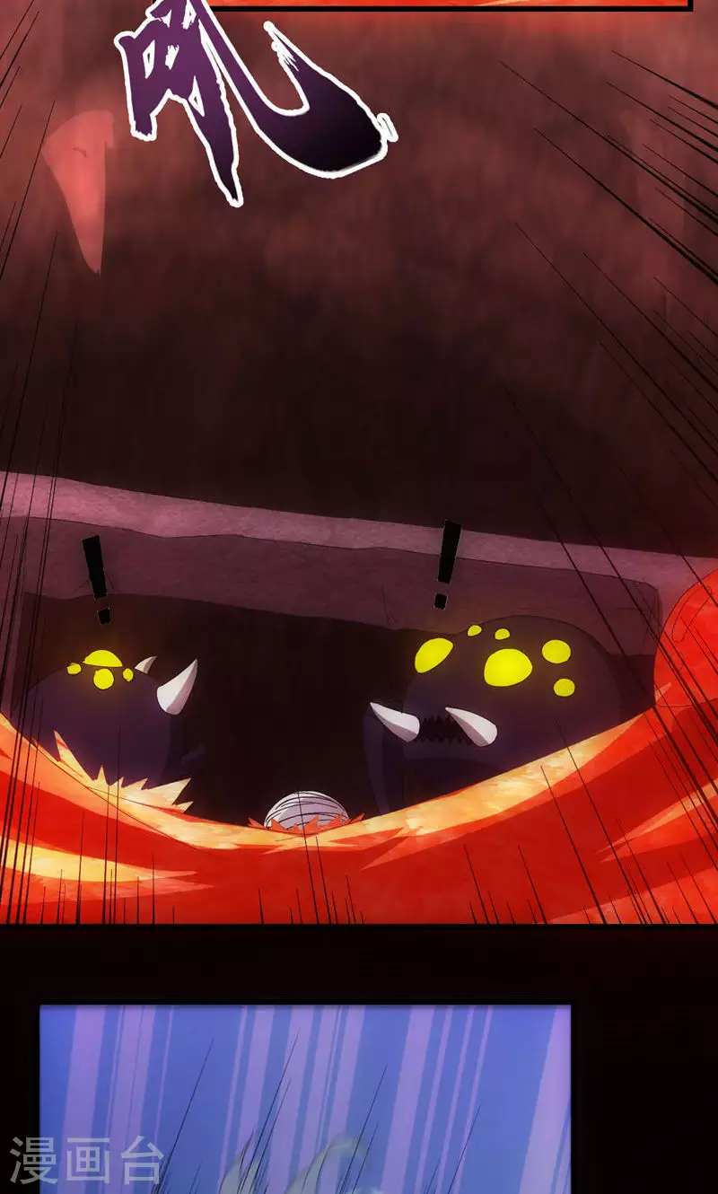 第67话 千年后的守护-第67话