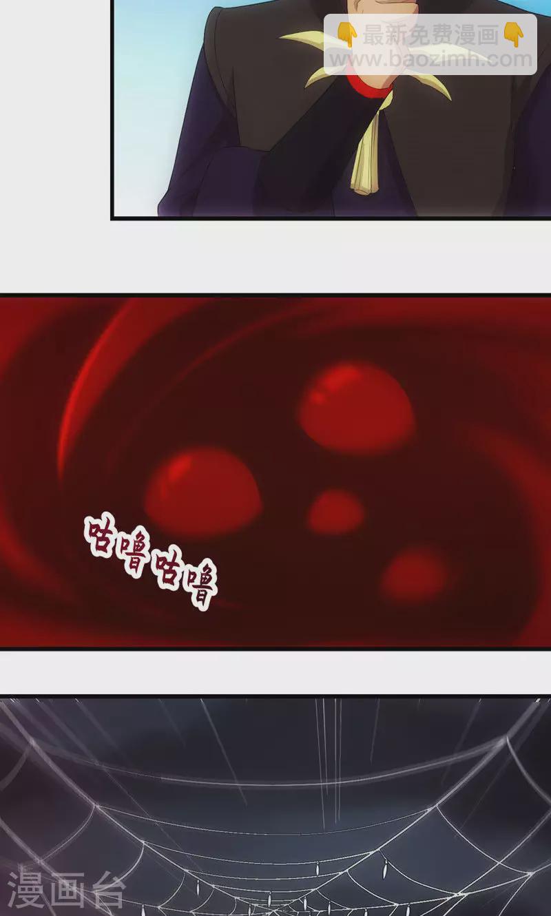 第67话 千年后的守护-第67话