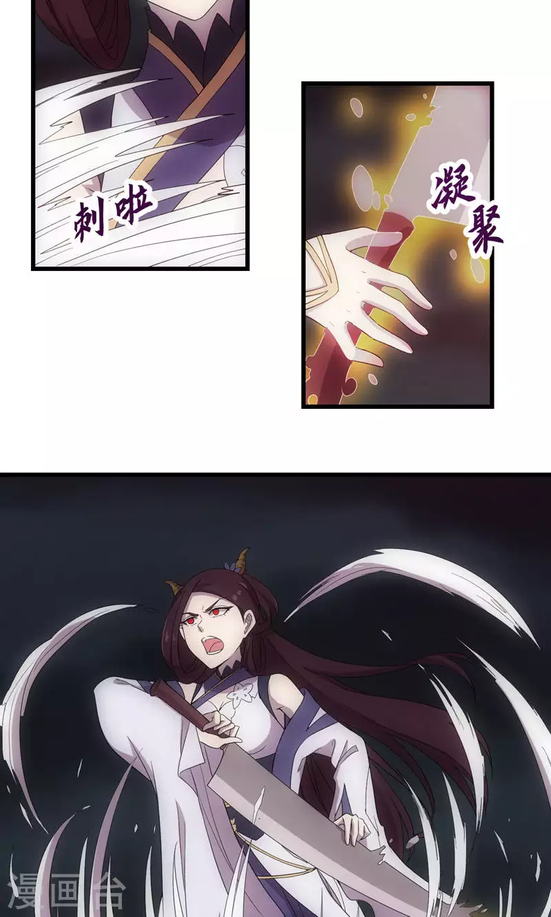 第67话 千年后的守护-第67话