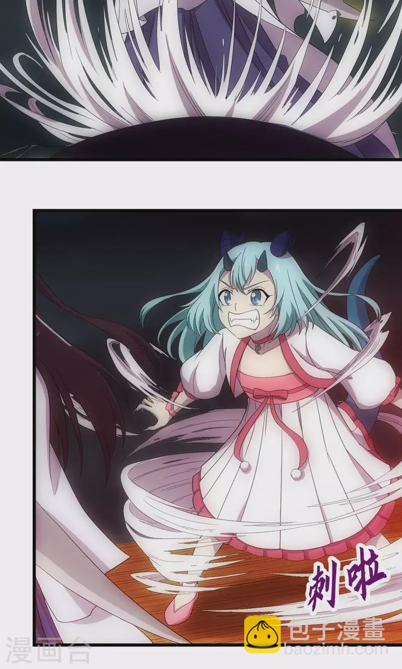 第67话 千年后的守护-第67话