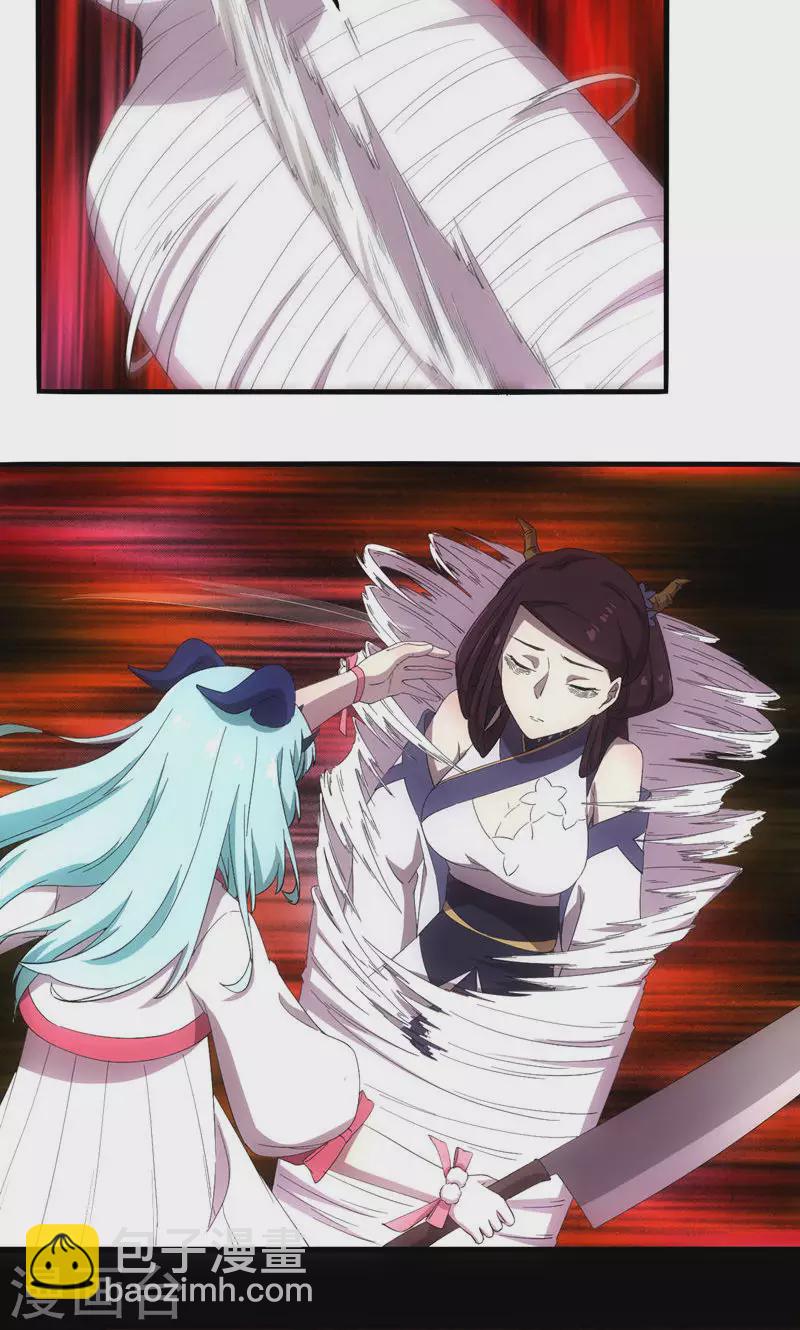 第67话 千年后的守护-第67话