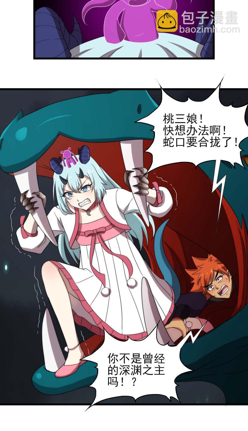 69 第69话-死而不灭-第41话