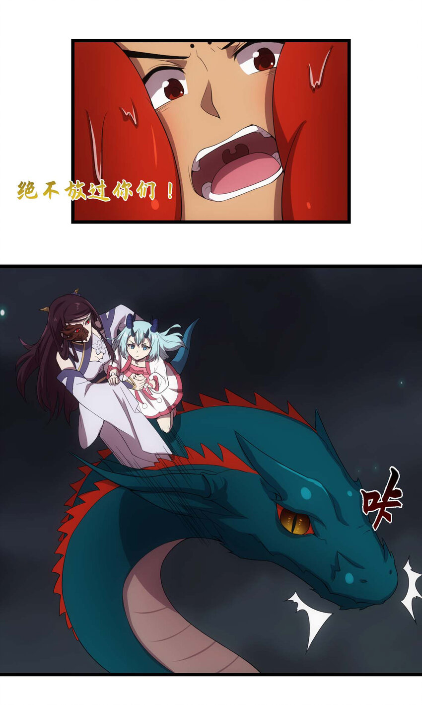 69 第69话-死而不灭-第41话