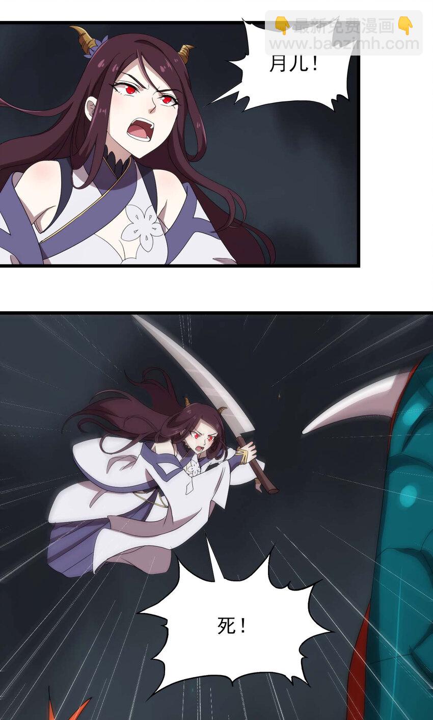 69 第69话-死而不灭-第41话