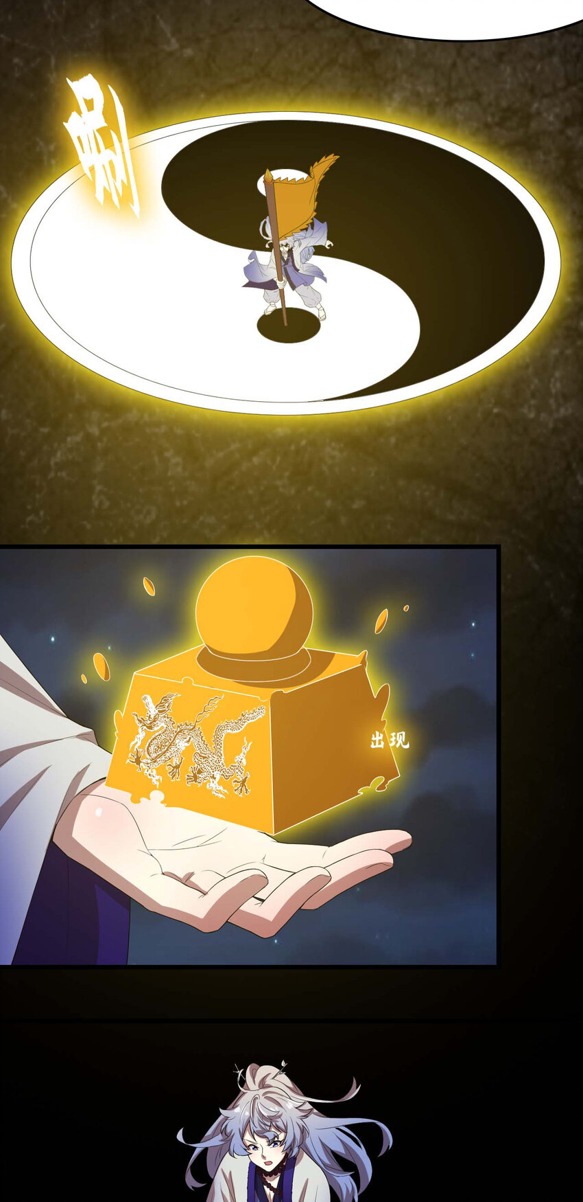 69 第69话-死而不灭-第41话