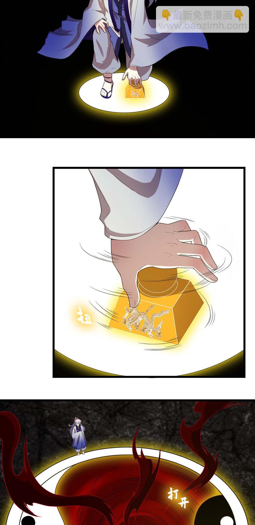 69 第69话-死而不灭-第41话