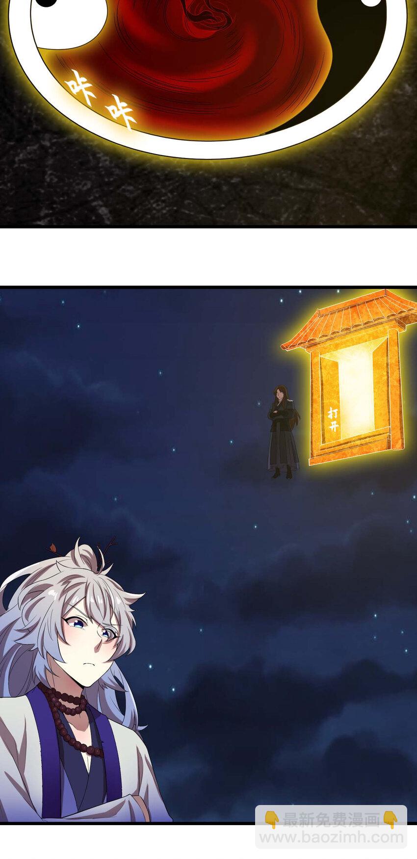 69 第69话-死而不灭-第41话