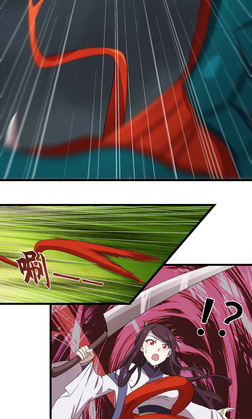 69 第69话-死而不灭-第41话