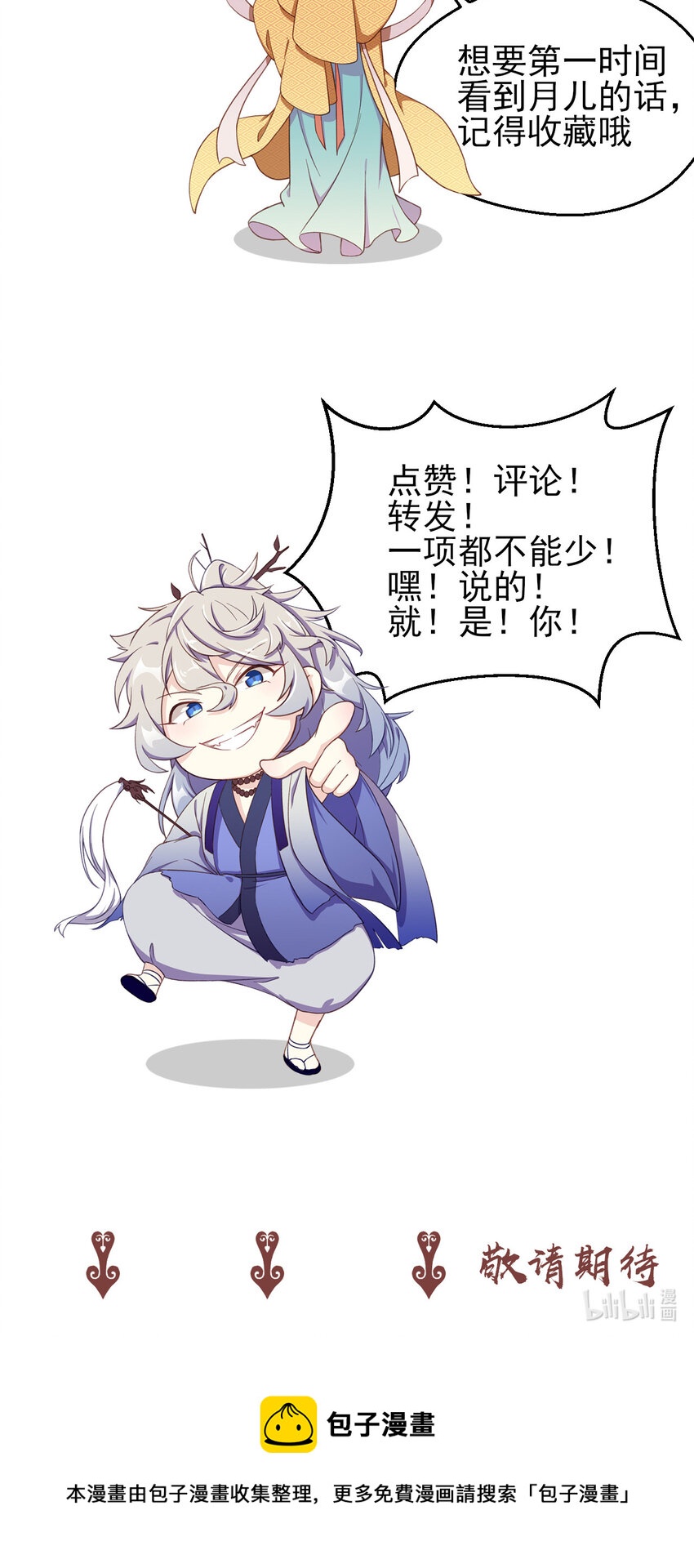 69 第69话-死而不灭-第41话