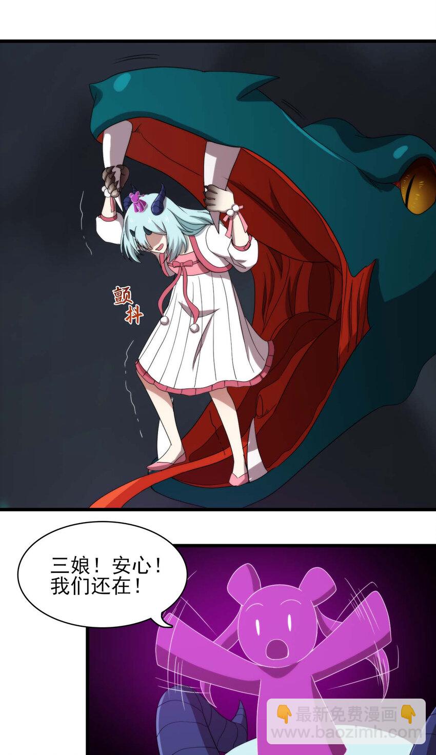 69 第69话-死而不灭-第41话