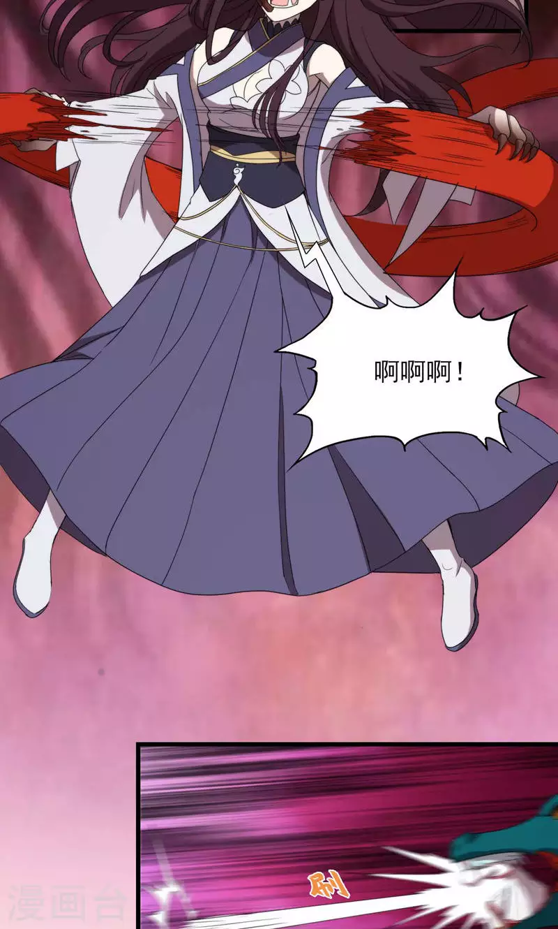 第69话 死而不灭-第69话