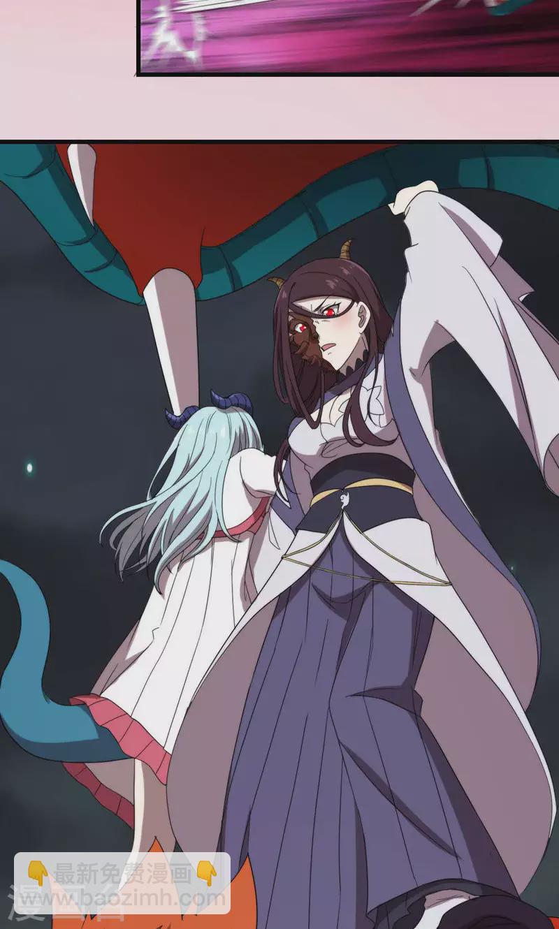 第69话 死而不灭-第69话