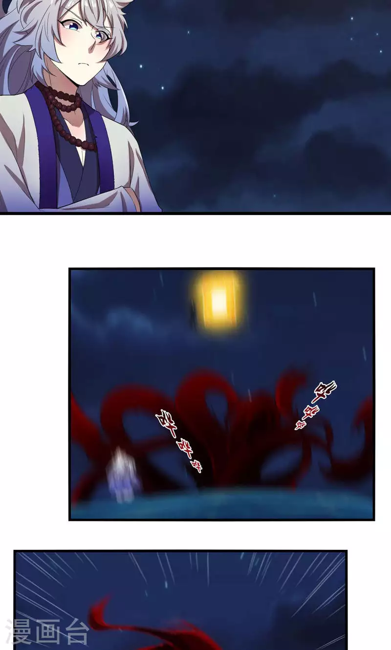 第69话 死而不灭-第69话