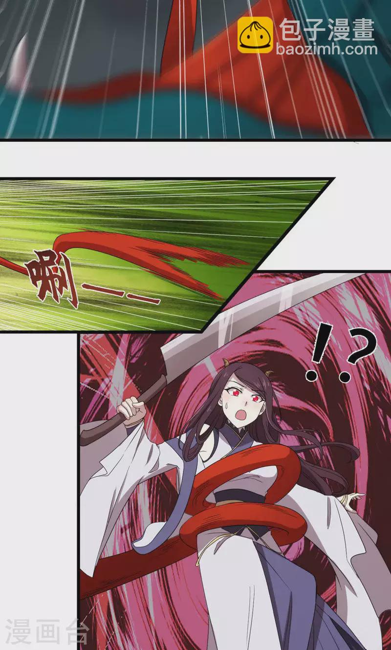 第69话 死而不灭-第69话