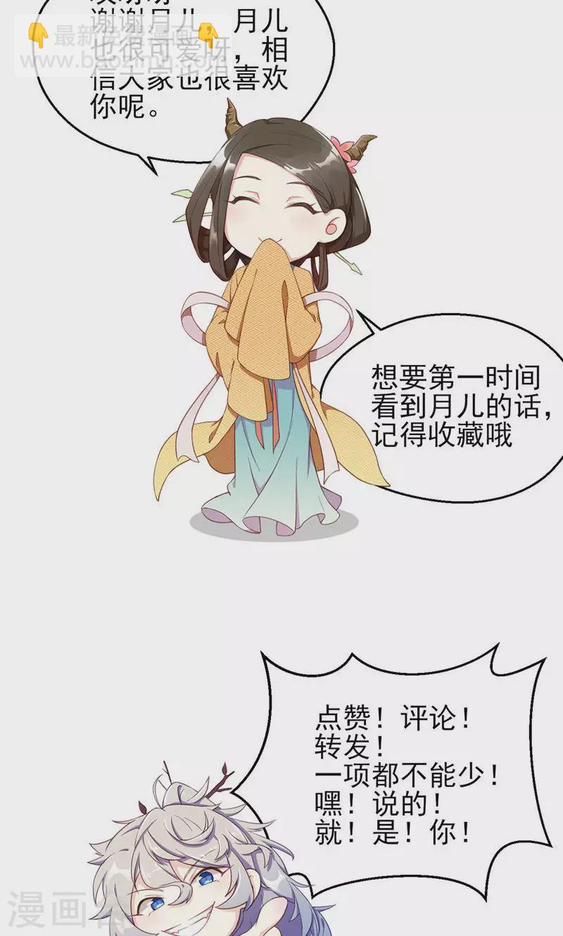 第69话 死而不灭-第69话