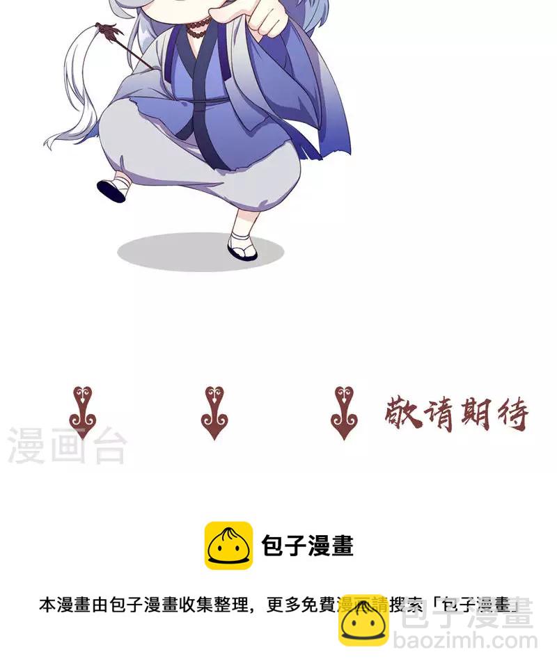 第69话 死而不灭-第69话