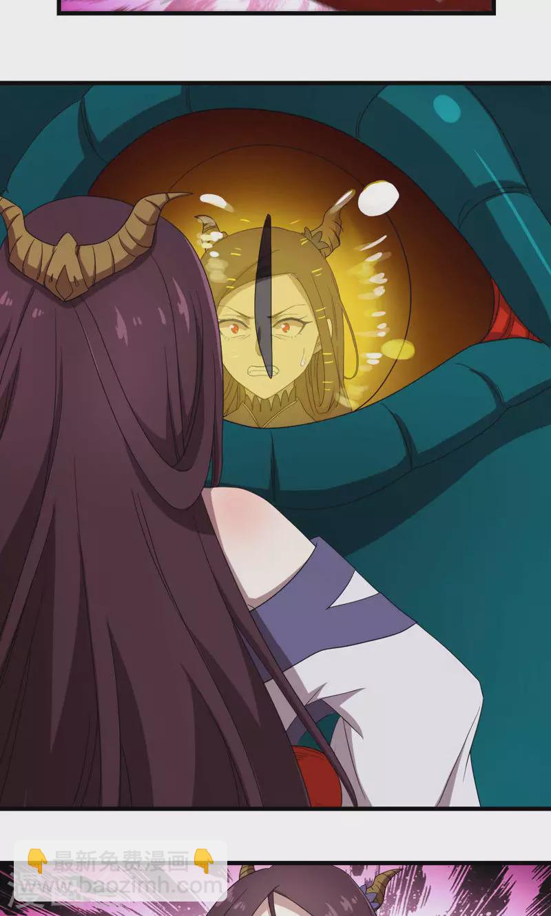 第69话 死而不灭-第69话