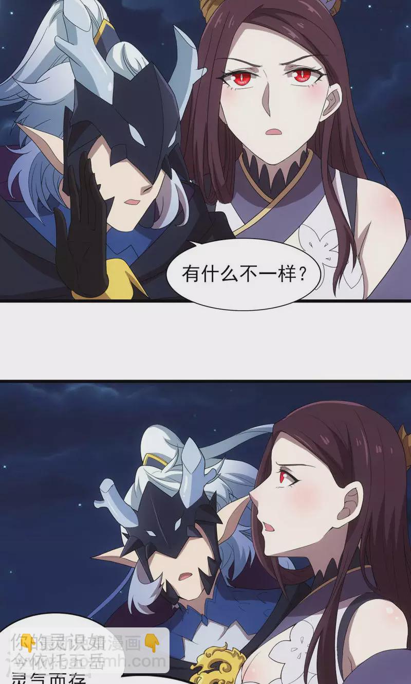 最终话 跃龙门-第73话