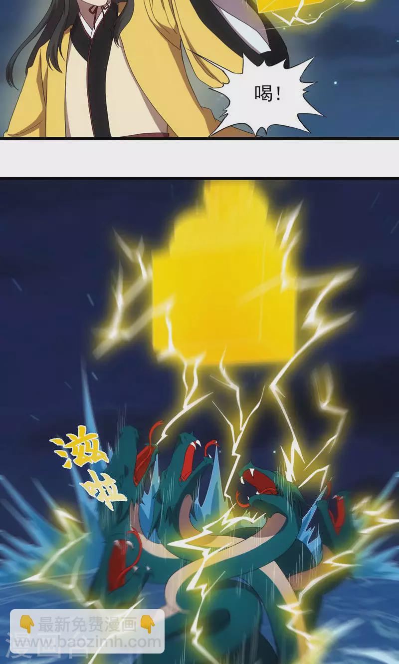 最终话 跃龙门-第73话