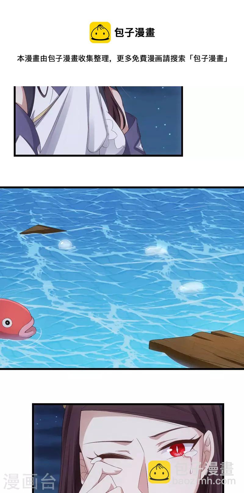 最终话 跃龙门-第73话