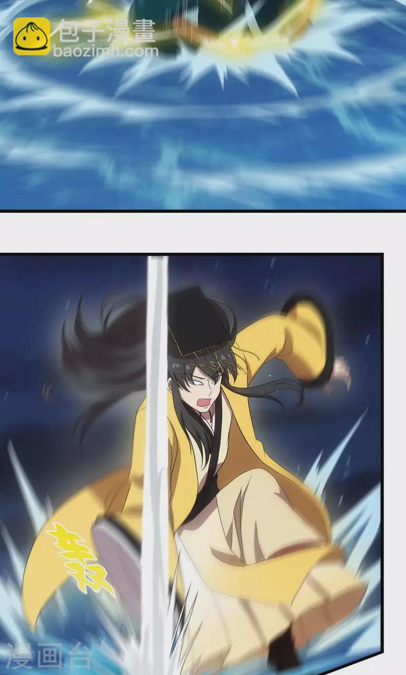 最终话 跃龙门-第73话