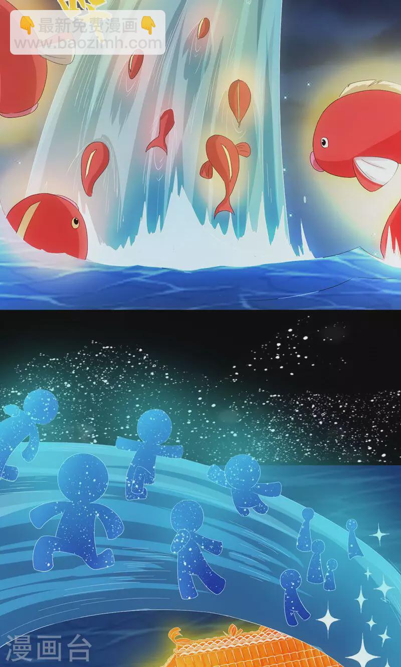 最终话 跃龙门-第73话