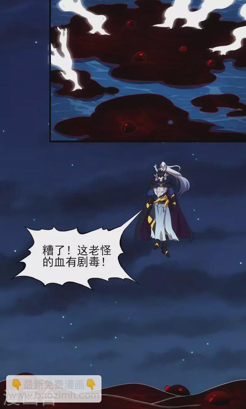 最终话 跃龙门-第73话