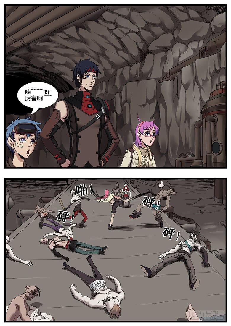 荒漠沙匪-第5话