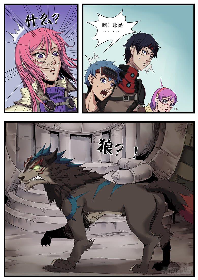 荒漠沙匪-第5话