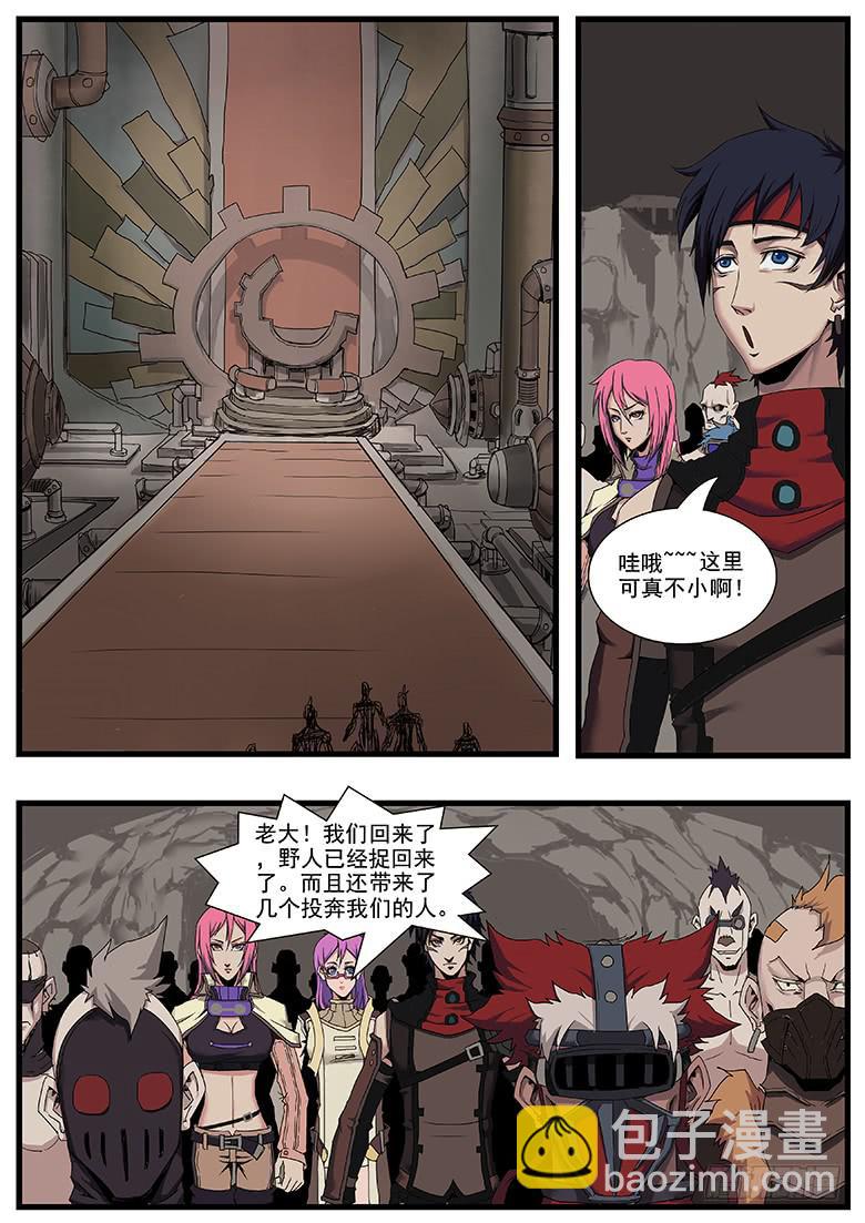 荒漠沙匪-第5话