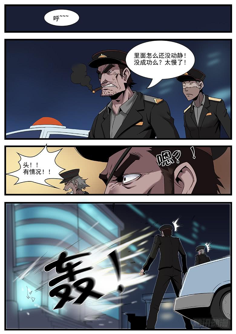 逃亡 - 警匪 - 4