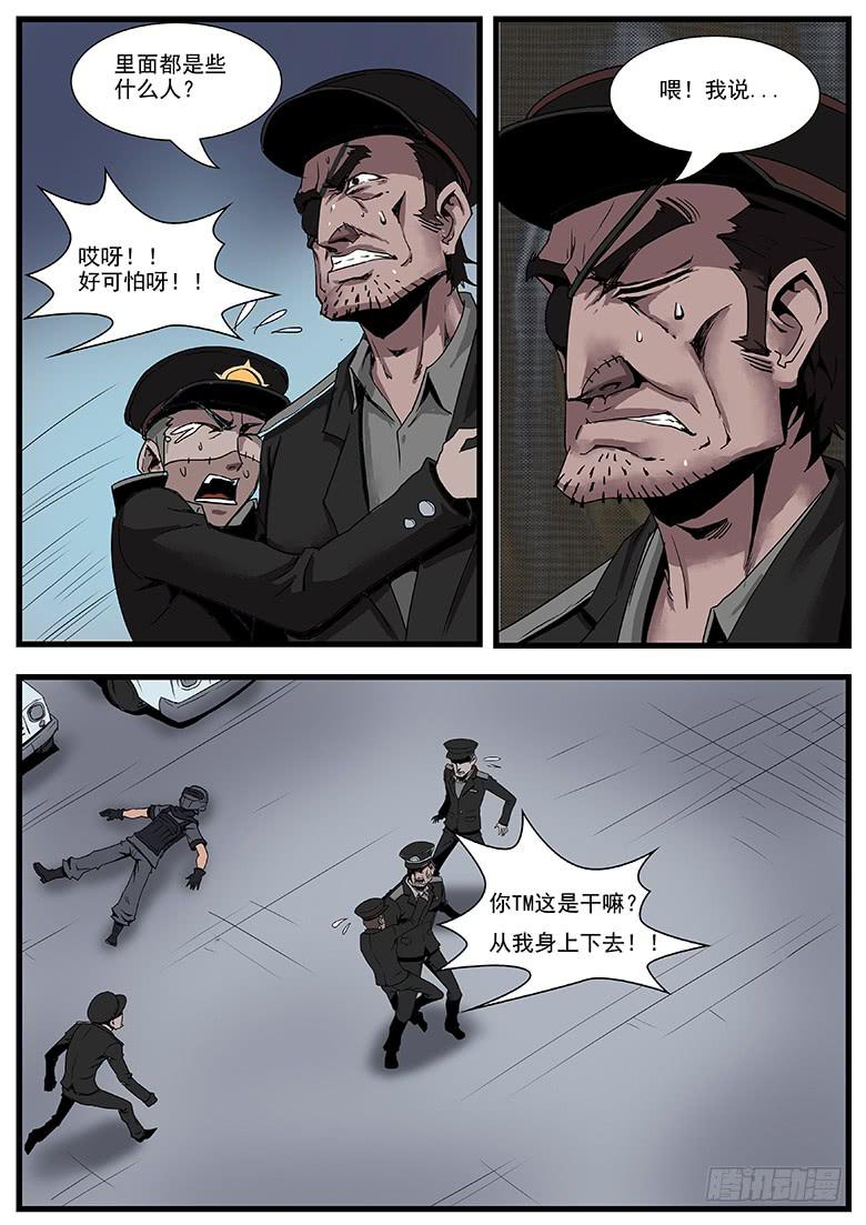 逃亡 - 警匪 - 2