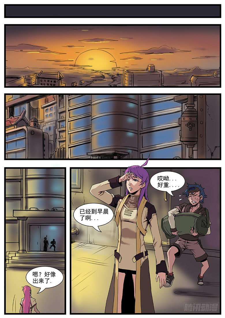 再见！钢铁之城！-第31话