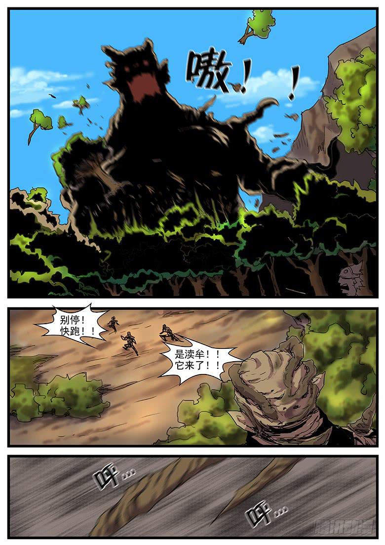 再见！钢铁之城！-第31话