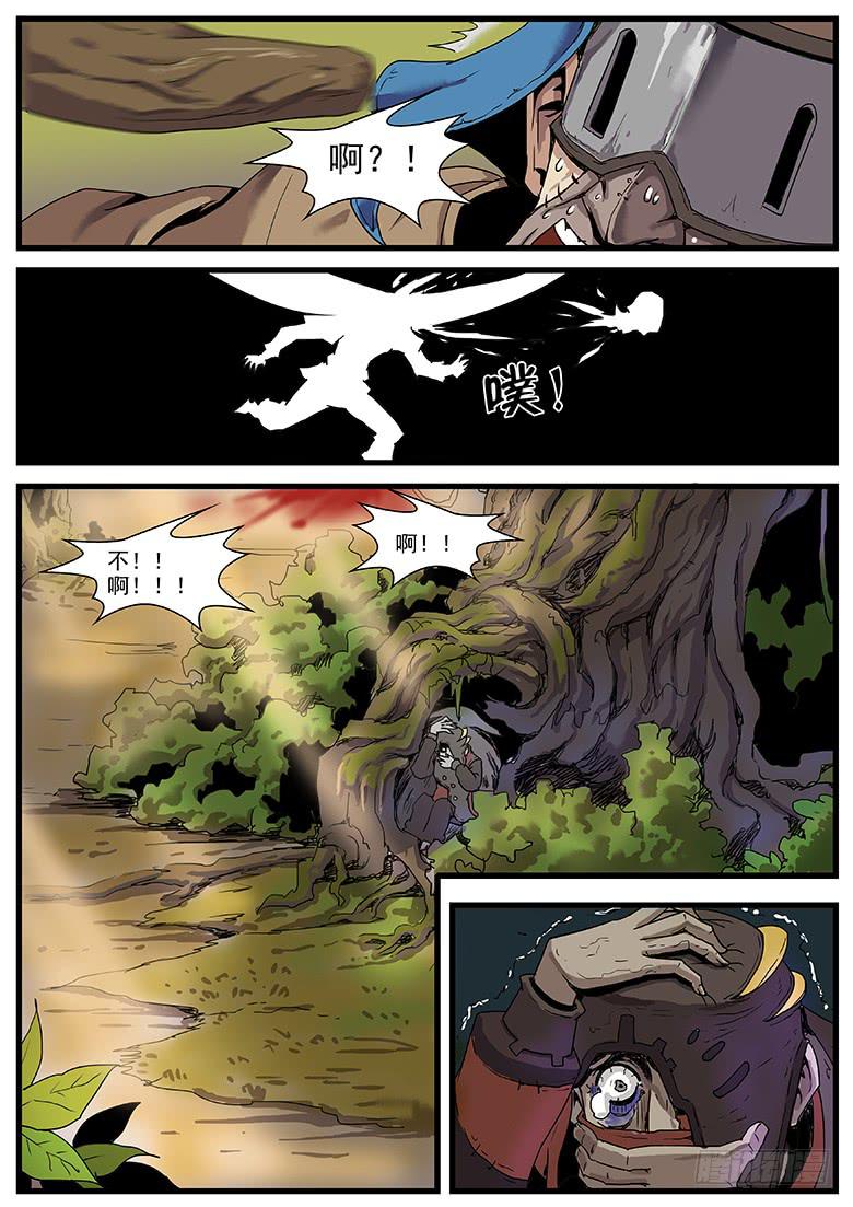 再见！钢铁之城！-第31话