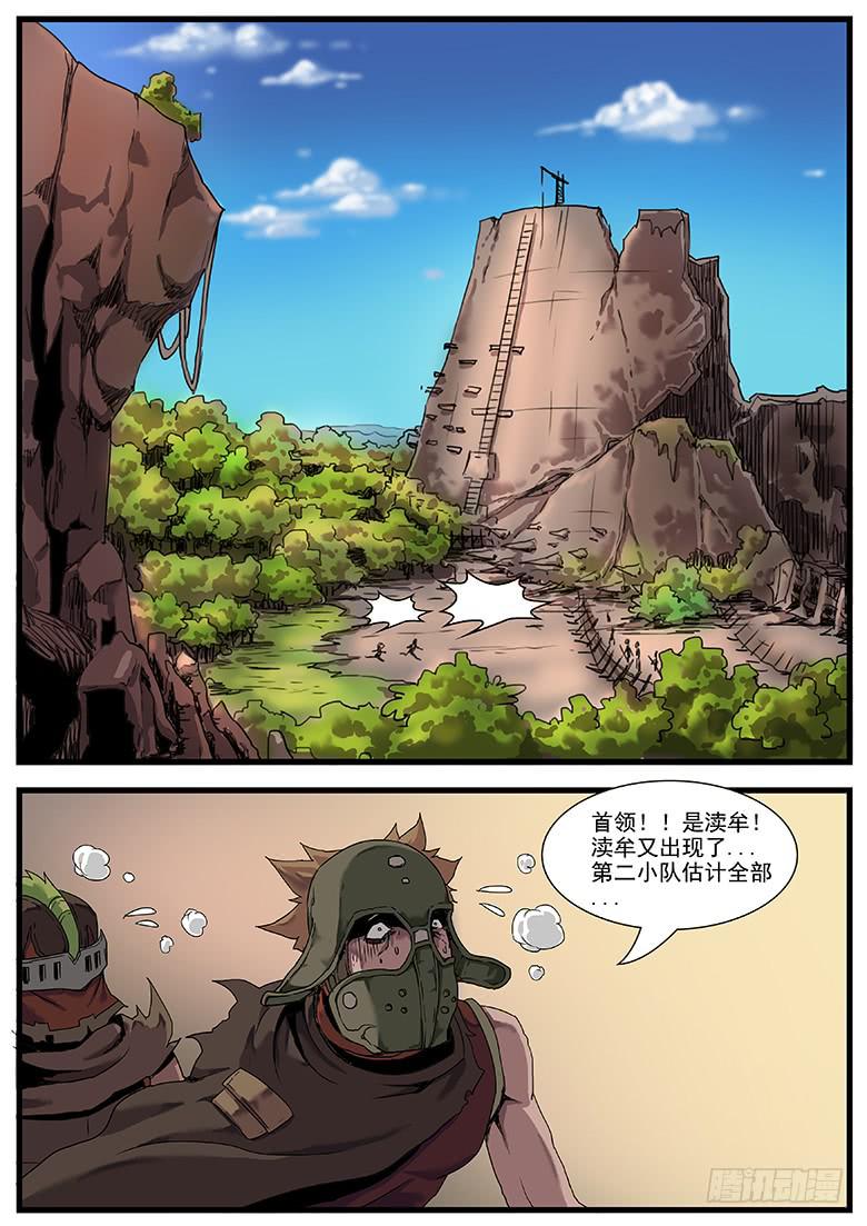 再见！钢铁之城！-第31话