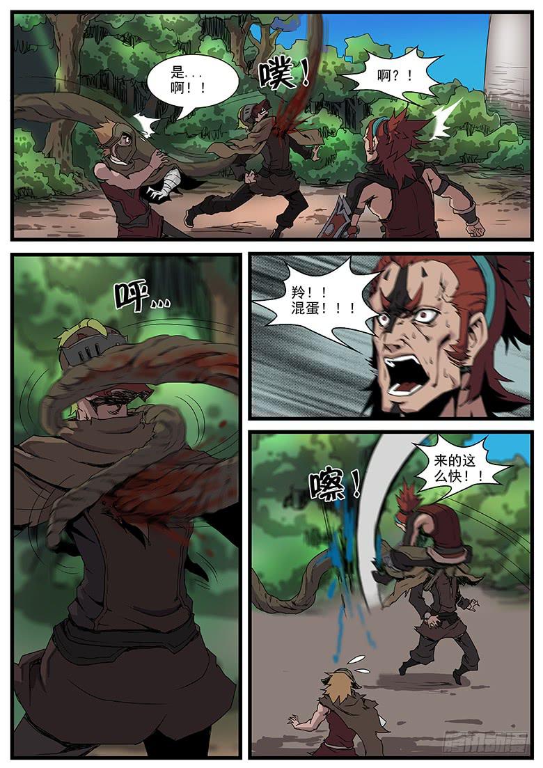 再见！钢铁之城！-第31话