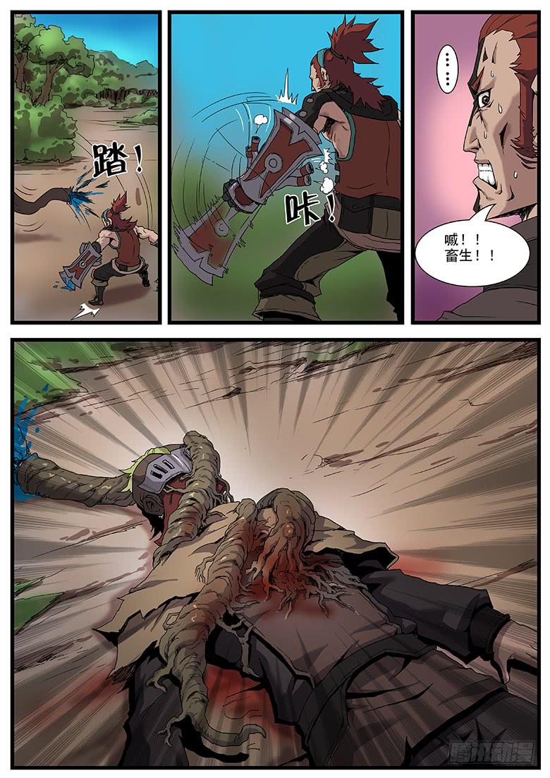 再见！钢铁之城！-第31话