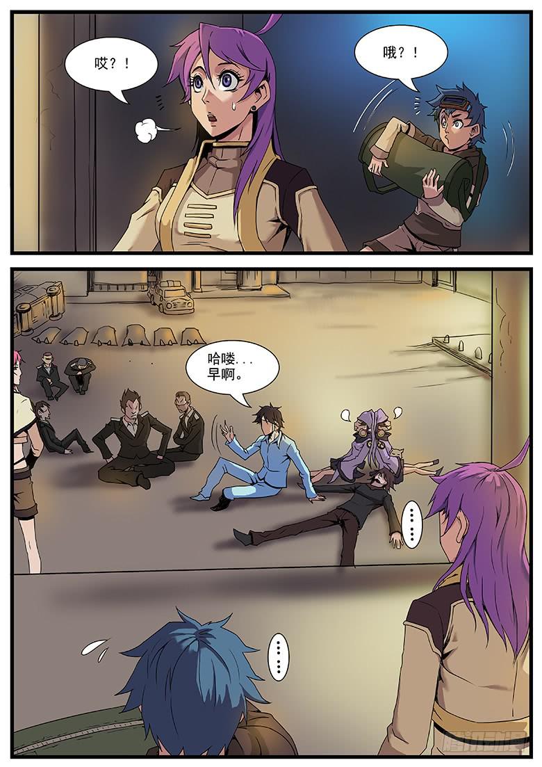 再见！钢铁之城！-第31话