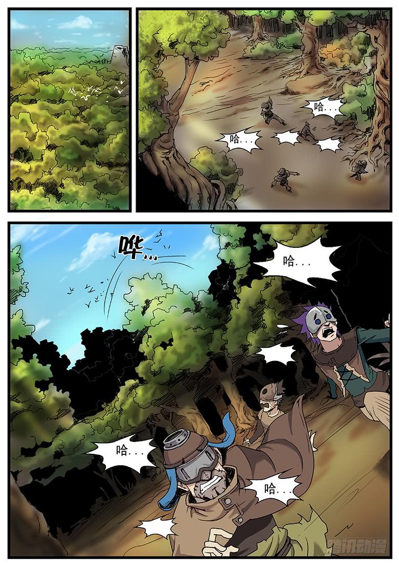 再见！钢铁之城！-第31话